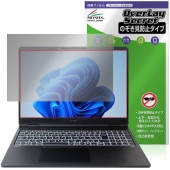HP OMEN MAX 16 ah0000 ak0000 IPSディスプレイ 保護フィルム OverLay Secret for 日本HP オーメン プライバシーフィルター 覗き見防止|Windows