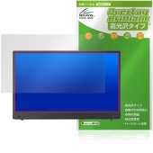 ASUS ZenScreen Touch MB16AMTR 保護 フィルム OverLay Brilliant for エイスース ゼンスクリーン 液晶保護 指紋がつきにくい 高光沢|その他 タブレッ