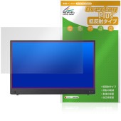 ASUS ZenScreen Touch MB16AMTR 保護 フィルム OverLay Plus for エイスース ゼンスクリーン 液晶保護 アンチグレア 非光沢 指紋防止|その他 タブレット|