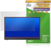 ASUS ZenScreen Touch MB16AMTR 保護 フィルム OverLay Plus Lite for エイスース ゼンスクリーン 高精細液晶対応 アンチグレア 指紋防止|その他 タブ