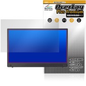 ASUS ZenScreen Touch MB16AMTR 保護 フィルム OverLay Plus Premium for エイスース ゼンスクリーン アンチグレア 高透過 指紋防止|その他 タブレ