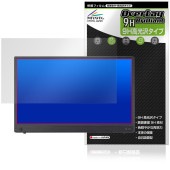 ASUS ZenScreen Touch MB16AMTR 保護 フィルム OverLay 9H Brilliant for エイスース ゼンスクリーン 9H 高硬度 透明 高光沢|その他 タブレット