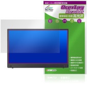 ASUS ZenScreen Touch MB16AMTR 保護 フィルム OverLay Absorber 高光沢 for エイスース ゼンスクリーン 衝撃吸収 ハードコート 抗菌|その他 タブレッ