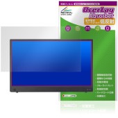 ASUS ZenScreen Touch MB16AMTR 保護 フィルム OverLay Absorber 低反射 for エイスース ゼンスクリーン 衝撃吸収 ブルーライトカット|その他 タブレッ