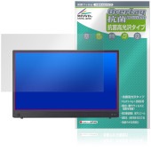 ASUS ZenScreen Touch MB16AMTR 保護 フィルム OverLay 抗菌 Brilliant for エイスース ゼンスクリーン Hydro Ag+ 抗菌 抗ウイルス 高光沢|