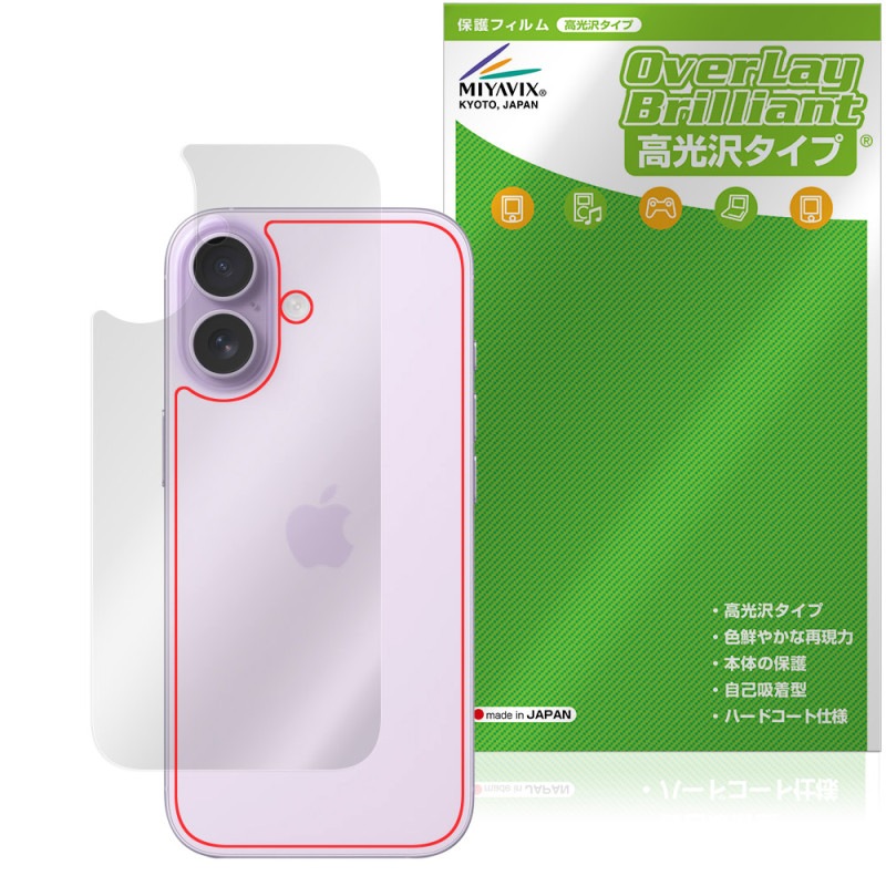 iPhone 17 ���� �ݸ� �ե���� OverLay Brilliant for ���åץ� �����ե����� �����ݸ�ե���� ������Ǻ�