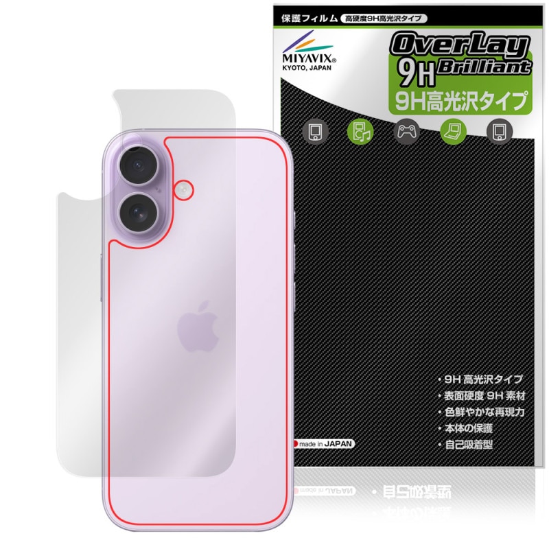 iPhone 17 ���� �ݸ� �ե���� OverLay 9H Brilliant for ���åץ� �����ե����� 9H����� Ʃ���� �����