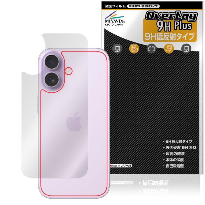 iPhone 17 ���� �ݸ� �ե���� OverLay 9H Plus for ���åץ� �����ե����� 9H����� ���餵��꿨��ȿ���ɻ�