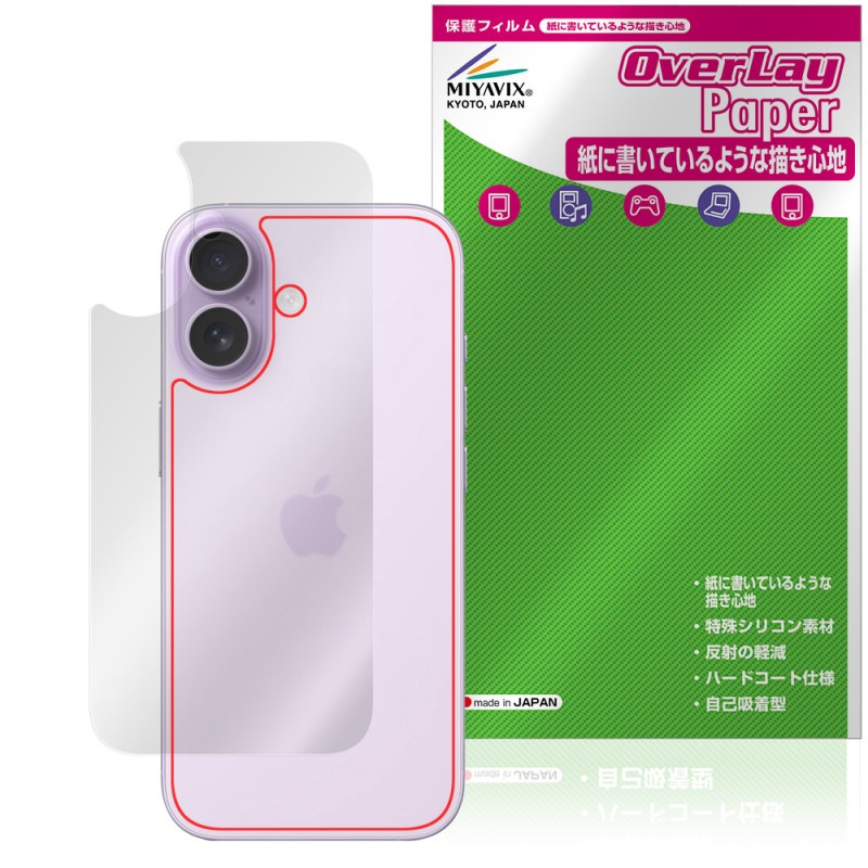 iPhone 17  ݸ ե OverLay Paper for åץ ե 饶餷꿨 ۡɴå