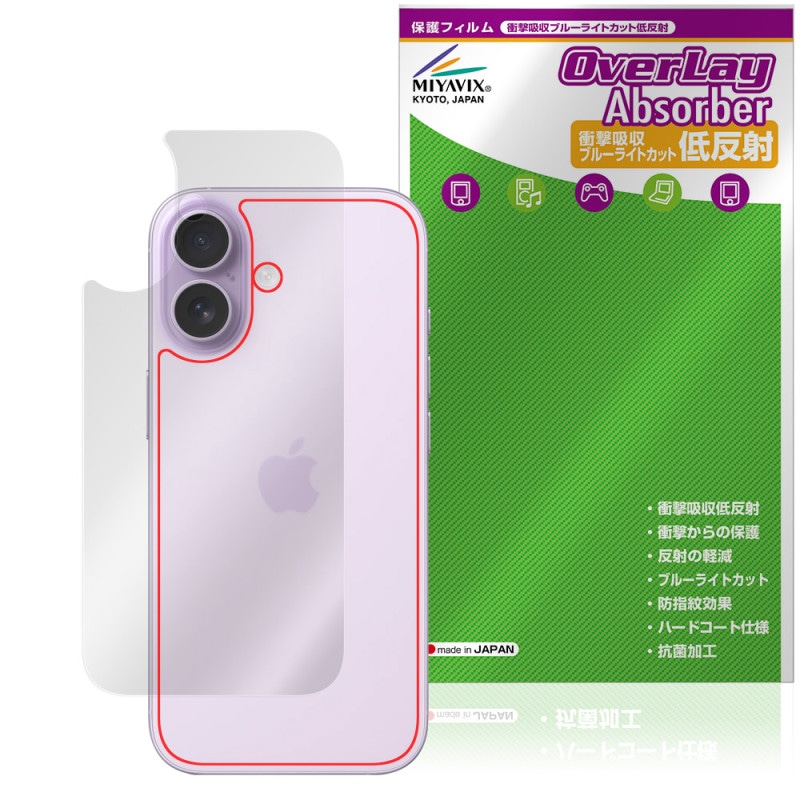 iPhone 17  ݸ ե OverLay Absorber ȿ for åץ ե ׷ۼ ȿɻ 