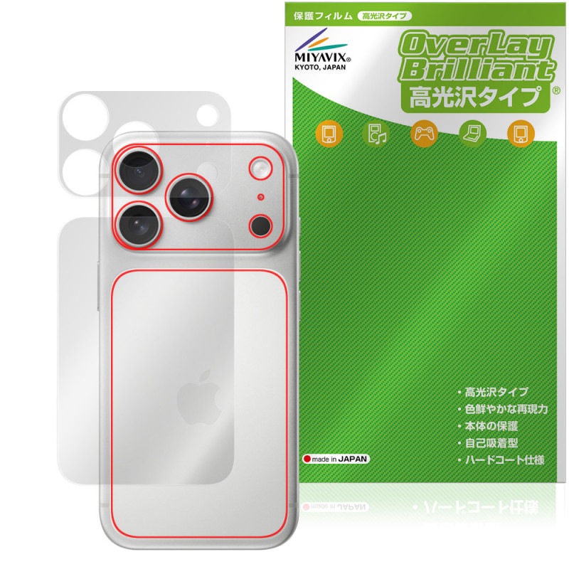 iPhone 17 Pro ���� �ݸ� �ե���� OverLay Brilliant for ���åץ� �����ե����� �ץ� �����ݸ�ե���� ������Ǻ�