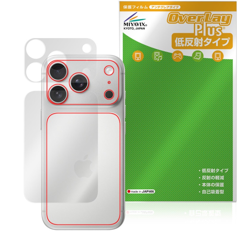 iPhone 17 Pro ���� �ݸ� �ե���� OverLay Plus for ���åץ� �����ե����� �ץ� �����ݸ�ե���� ���餵��꿨�� ��ȿ���Ǻ�