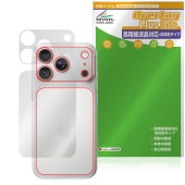 iPhone 17 Pro ���� �ݸ� �ե���� OverLay Plus Lite for ���åץ� �����ե����� �ץ� �����ݸ�ե���� ���餵��꿨�� ��ȿ���Ǻ�