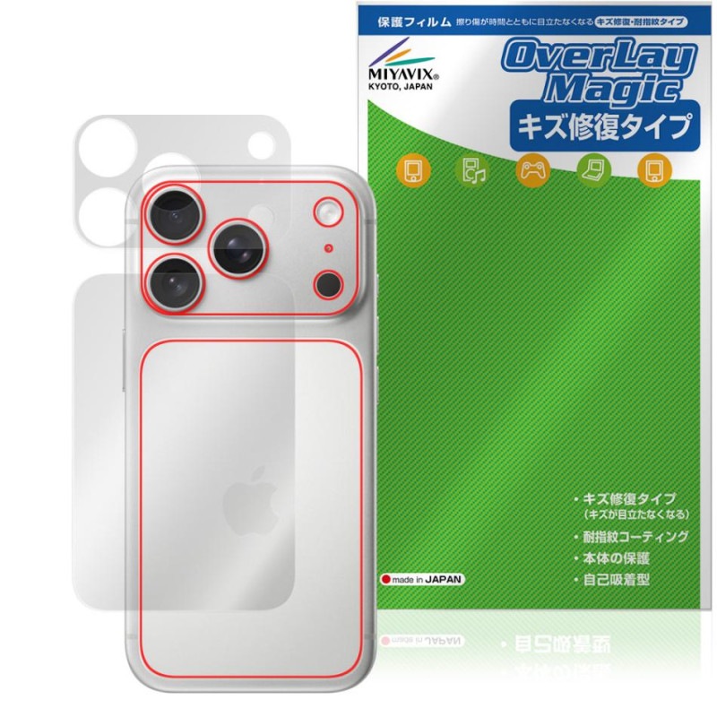 iPhone 17 Pro ���� �ݸ� �ե���� OverLay Magic for ���åץ� �����ե����� �ץ� �����ݸ�ե���� ������ �����ɻ� �����ƥ���