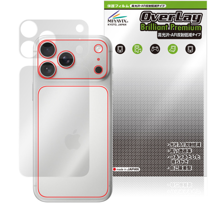iPhone 17 Pro Max ���� �ݸ� �ե���� OverLay Brilliant Premium for ���åץ� �����ե����� �ץ� �ޥå��� ����� AR ȿ���㸺