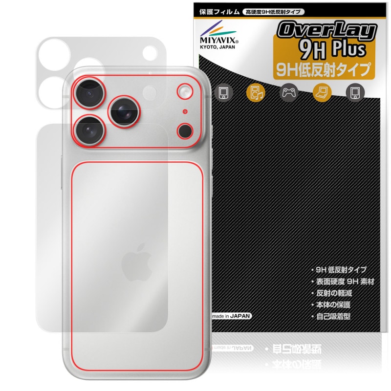 iPhone 17 Pro Max ���� �ݸ� �ե���� OverLay 9H Plus for ���åץ� �����ե����� �ץ� �ޥå��� 9H����� ���餵��꿨��ȿ���ɻ�