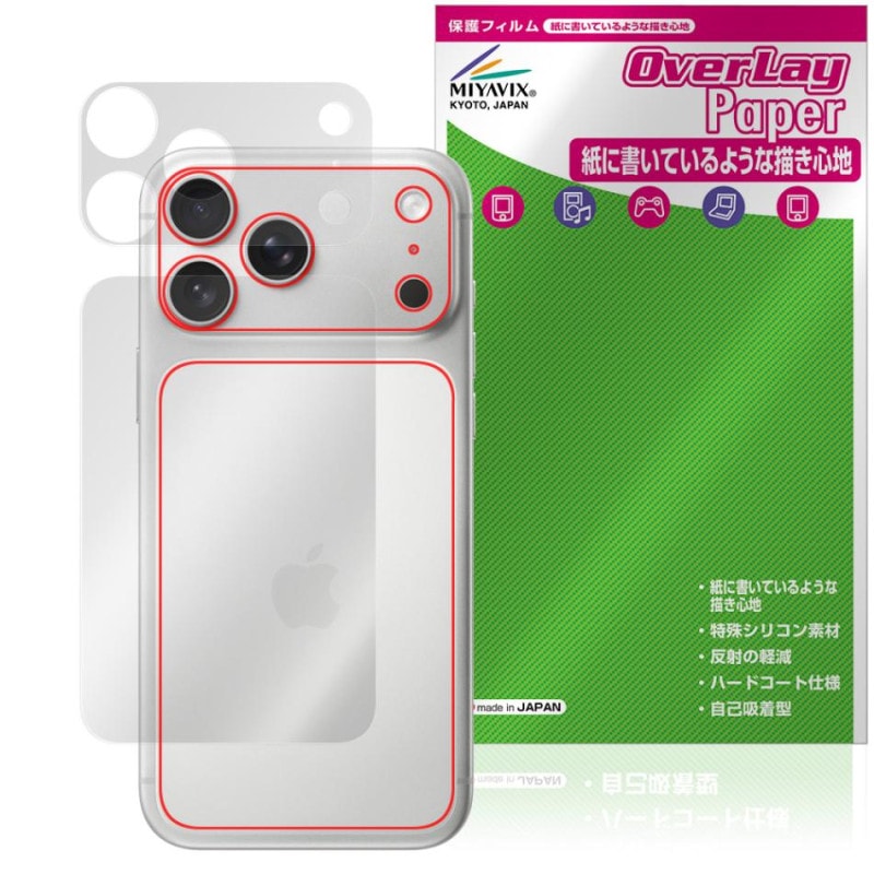 iPhone 17 Pro Max ���� �ݸ� �ե���� OverLay Paper for ���åץ� �����ե����� �ץ� �ޥå��� ���饶�餷���꿨�� �ۡ���ɴ����å�