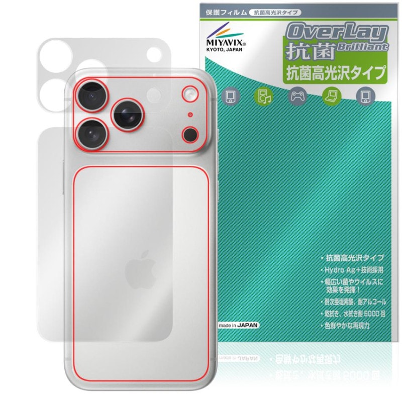 iPhone 17 Pro Max ���� �ݸ� �ե���� OverLay ���� Brilliant for ���åץ� �����ե����� �ץ� �ޥå��� ���� �������륹 �����������