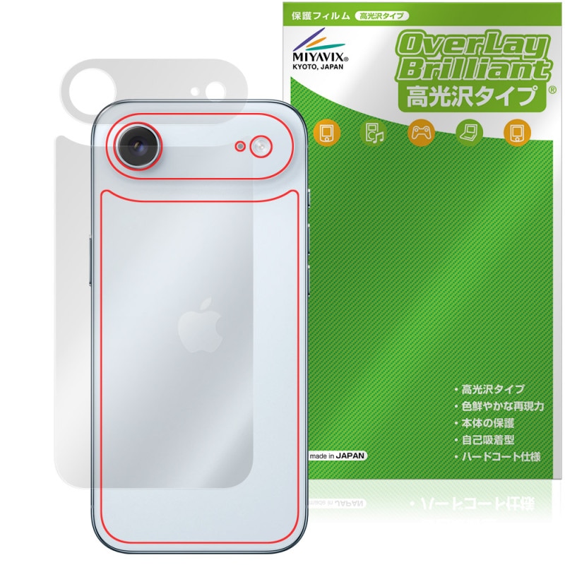 iPhone Air ���� �ݸ� �ե���� OverLay Brilliant for ���åץ� �����ե����� ������ �����ݸ�ե���� ������Ǻ�