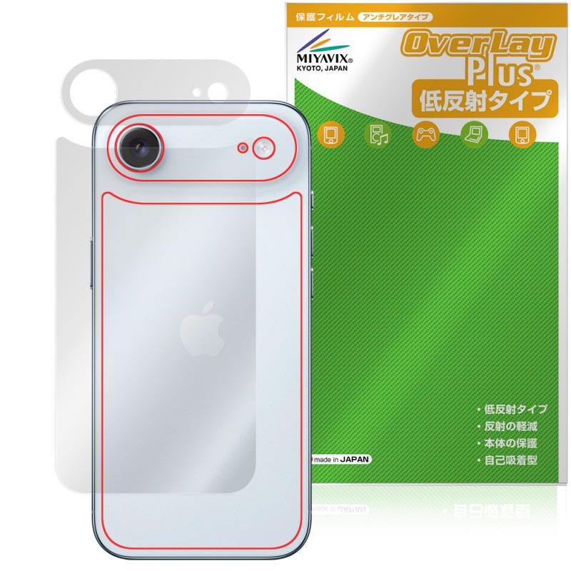iPhone Air ���� �ݸ� �ե���� OverLay Plus for ���åץ� �����ե����� ������ �����ݸ�ե���� ���餵��꿨�� ��ȿ���Ǻ�