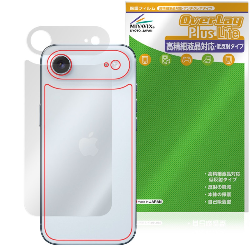 iPhone Air ���� �ݸ� �ե���� OverLay Plus Lite for ���åץ� �����ե����� ������ �����ݸ�ե���� ���餵��꿨�� ��ȿ���Ǻ�