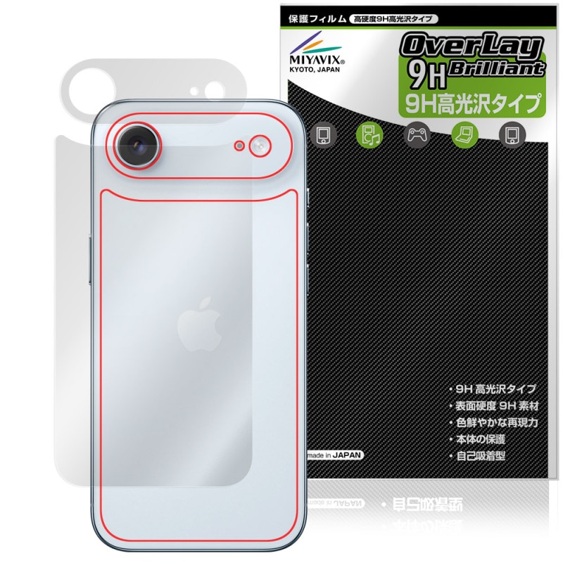 iPhone Air  ݸ ե OverLay 9H Brilliant for åץ ե  9H Ʃ 