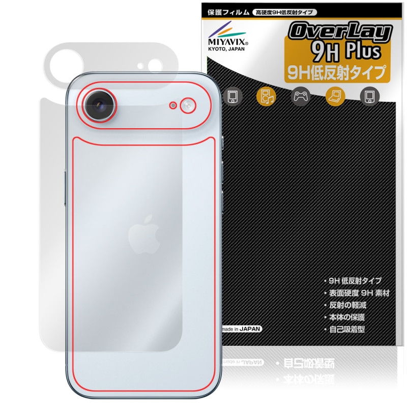 iPhone Air  ݸ ե OverLay 9H Plus for åץ ե  9H 餵꿨ȿɻ