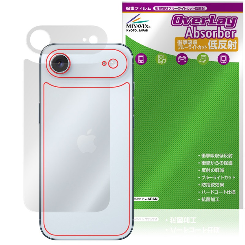 iPhone Air  ݸ ե OverLay Absorber ȿ for åץ ե  ׷ۼ ȿɻ 