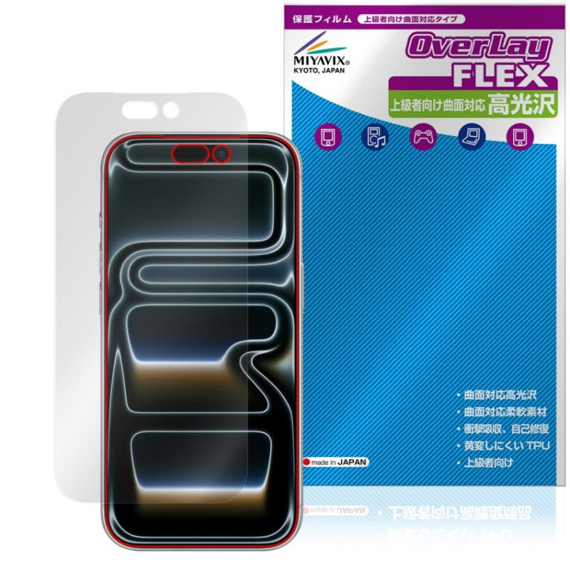 iPhone 17 Pro �ݸ� �ե���� OverLay FLEX ����� for ���åץ� �����ե����� �ץ� �վ��ݸ� �����б� �����Ǻ� �׷�ۼ� Ʃ��