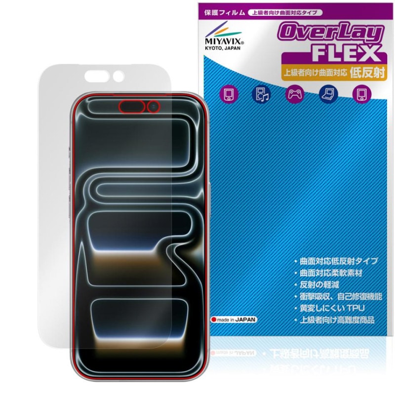 iPhone 17 Pro �ݸ� �ե���� OverLay FLEX ��ȿ�� for ���åץ� �����ե����� �ץ� �վ��ݸ� �����б� �����Ǻ� ȿ���ɻ� �׷�ۼ�