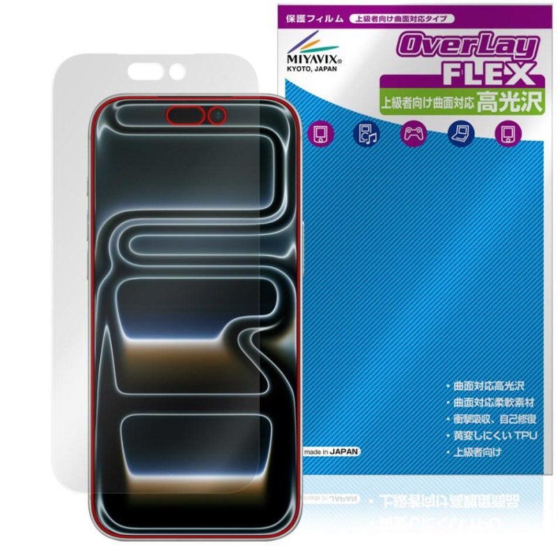 iPhone 17 Pro Max �ݸ� �ե���� OverLay FLEX ����� for ���åץ� �����ե����� �ץ� �ޥå��� �����б� �����Ǻ� �׷�ۼ� Ʃ��