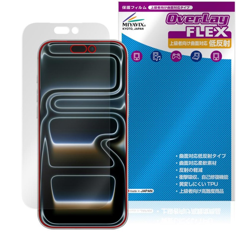 iPhone 17 Pro Max �ݸ� �ե���� OverLay FLEX ��ȿ�� for ���åץ� �����ե����� �ץ� �ޥå��� �����б� �����Ǻ� ȿ���ɻ� �׷�ۼ�