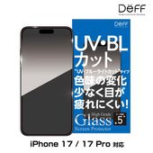 iPhone 17 / 17 Pro �� ���饹�ե���� High Grade Glass Screen Protector for �����ե����� 17 �ץ� UV�֥롼�饤�ȥ��å� Deff