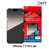 iPhone 17 Pro ���饹�ե���� ULTRA HARD GLASS for �����ե����� ������ UV���å�+�֥롼�饤�ȥ��å� AGC DragonTrail Pro ���� Deff