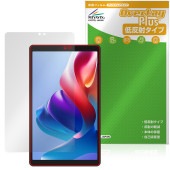 BNCF Bpad Mini SE 保護 フィルム OverLay Plus for アンドロイド タブレット 液晶保護 アンチグレア 反射防止 非光沢 指紋防止|その他 タブレット|タブレットデバイ