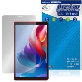 BNCF Bpad Mini SE 保護 フィルム OverLay Eye Protector for アンドロイド タブレット 液晶保護 目に優しい ブルーライトカット|その他 タブレット|タブレッ