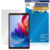 BNCF Bpad Mini SE 保護 フィルム OverLay Eye Protector 低反射 for アンドロイド タブレット 液晶保護 ブルーライトカット 反射防止|その他 タブレット|タ