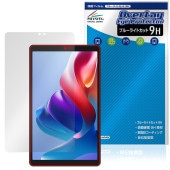 BNCF Bpad Mini SE 保護 フィルム OverLay Eye Protector 9H for アンドロイド タブレット 液晶保護 9H 高硬度 ブルーライトカット|その他 タブレット|