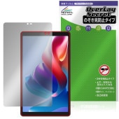 BNCF Bpad Mini SE 保護 フィルム OverLay Secret for アンドロイド タブレット 液晶保護 プライバシーフィルター 覗き見防止|その他 タブレット|タブレットデバイス