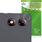 BNCF Bpad Mini SE カメラレンズ用 保護 フィルム OverLay Brilliant for アンドロイド タブレット 指紋がつきにくい 指紋防止 高光沢|その他 タブレット|タブレ