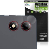 BNCF Bpad Mini SE カメラレンズ用 保護 フィルム OverLay 9H Brilliant for アンドロイド タブレット 9H 高硬度 透明 高光沢|その他 タブレット|タブレッ