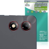 BNCF Bpad Mini SE カメラレンズ用 保護 フィルム OverLay 抗菌 Brilliant for アンドロイド タブレット Hydro Ag+ 抗ウイルス 高光沢|その他 タブレッ