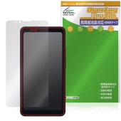 Bigme HiBreak Pro 保護 フィルム OverLay Plus Lite for 電子ペーパー スマートフォン 高精細液晶対応 アンチグレア 反射防止 指紋防止|海外携帯(GSM/3G)