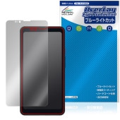 Bigme HiBreak Pro 保護 フィルム OverLay Eye Protector for 電子ペーパー スマートフォン 液晶保護 目に優しい ブルーライトカット|海外携帯(GSM/3G)