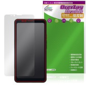 Bigme HiBreak Pro 保護 フィルム OverLay Absorber 低反射 for 電子ペーパー スマートフォン 衝撃吸収 反射防止 ブルーライトカット 抗菌|海外携帯(GSM/3G