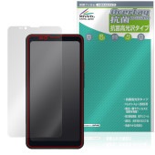 Bigme HiBreak Pro 保護 フィルム OverLay 抗菌 Brilliant for 電子ペーパー スマートフォン Hydro Ag+ 抗菌 抗ウイルス 高光沢|海外携帯(GSM/3G