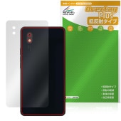 Bigme HiBreak Pro 背面 保護 フィルム OverLay Plus for 電子ペーパー スマートフォン 本体保護フィルム さらさら手触り 低反射素材|海外携帯(GSM/3G)|スマー