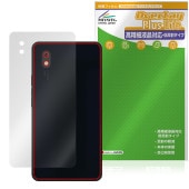 Bigme HiBreak Pro 背面 保護 フィルム OverLay Plus Lite for 電子ペーパー スマートフォン 本体保護フィルム さらさら手触り 低反射素材|海外携帯(GSM/3G
