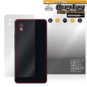 Bigme HiBreak Pro 背面 保護 フィルム OverLay Plus Premium for 電子ペーパー スマートフォン 本体保護 さらさら手触り 低反射素材|海外携帯(GSM/3G)