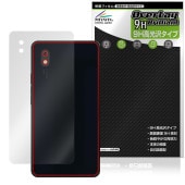 Bigme HiBreak Pro 背面 保護 フィルム OverLay 9H Brilliant for 電子ペーパー スマートフォン 9H高硬度 透明感 高光沢|海外携帯(GSM/3G)|スマート